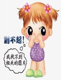 盲她